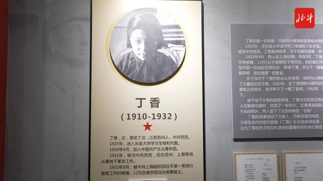 三城同念 “丁香”花开