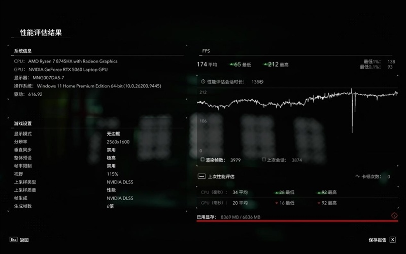 七彩虹颜值最高的纯白游戏本!橘宝X16 Pro笔记本评测
