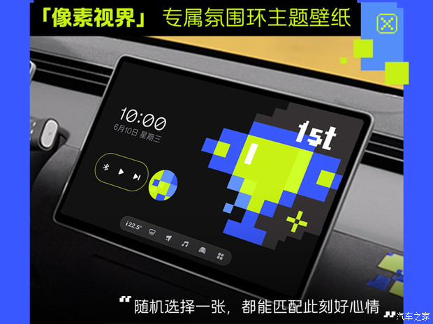 汽车之家