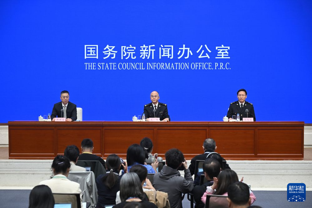 10月14日,国务院新闻办公室在北京举行新闻发布会,海关总署新闻发言人、副署长王军,海关总署新闻发言人、统计分析司司长吕大良介绍2026年前三季度进出口情况,并答记者问。新华社记者 金良快 摄