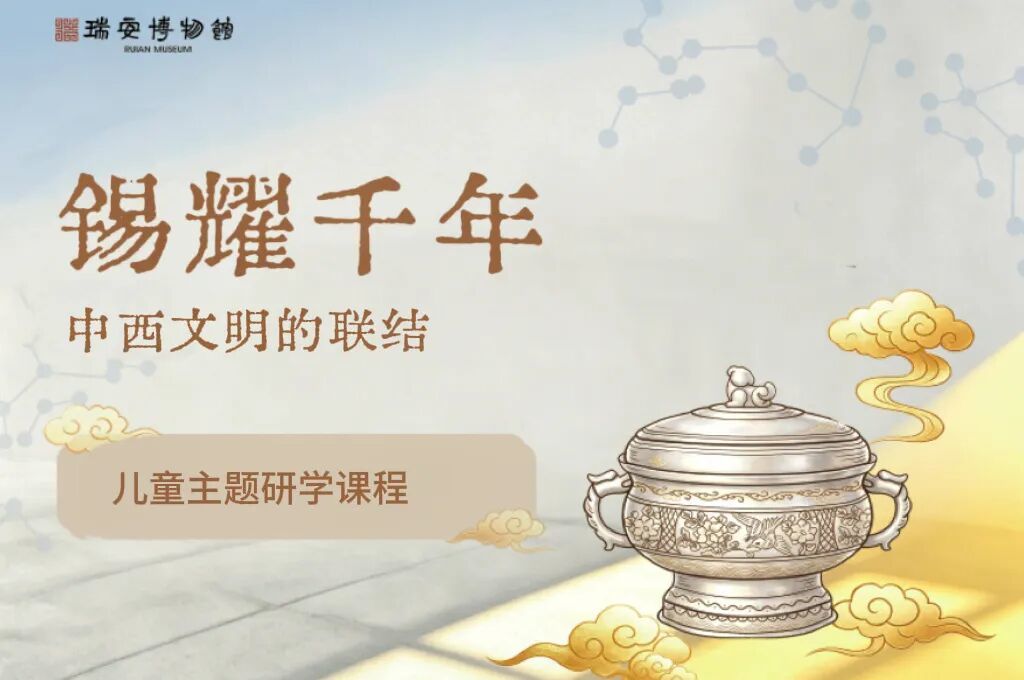 活动海报.jpg