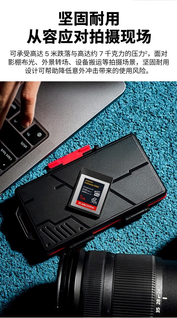 闪迪发布CFexpress 4.0存储卡:读速3700MB/s 支持12K视频