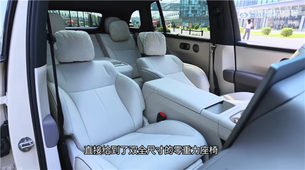 2026款理想i6体验视频抢跑！博主：这条视频价值几百万吧