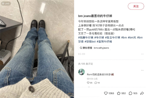 小学门口的水钻贴纸 白女集体往脸上贴？