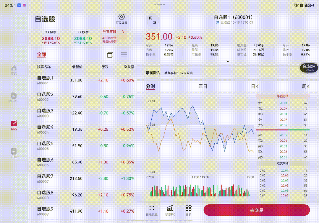 图片 2.png
