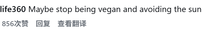 亿万富豪“换血哥”得不治之症!每年砸百万研究永生却翻车,网友:自己作的