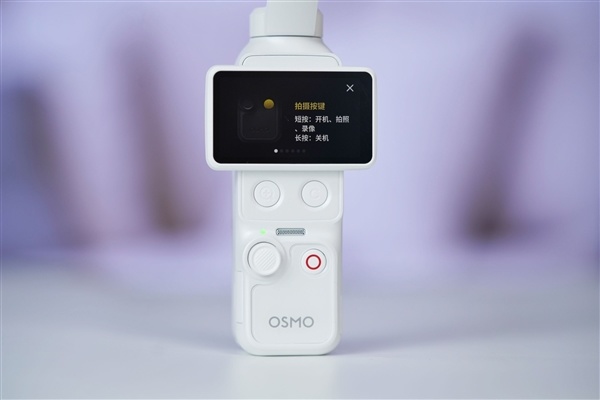口袋电影机!大疆DJI OSMO POCKET 4P云台相机白色版图赏