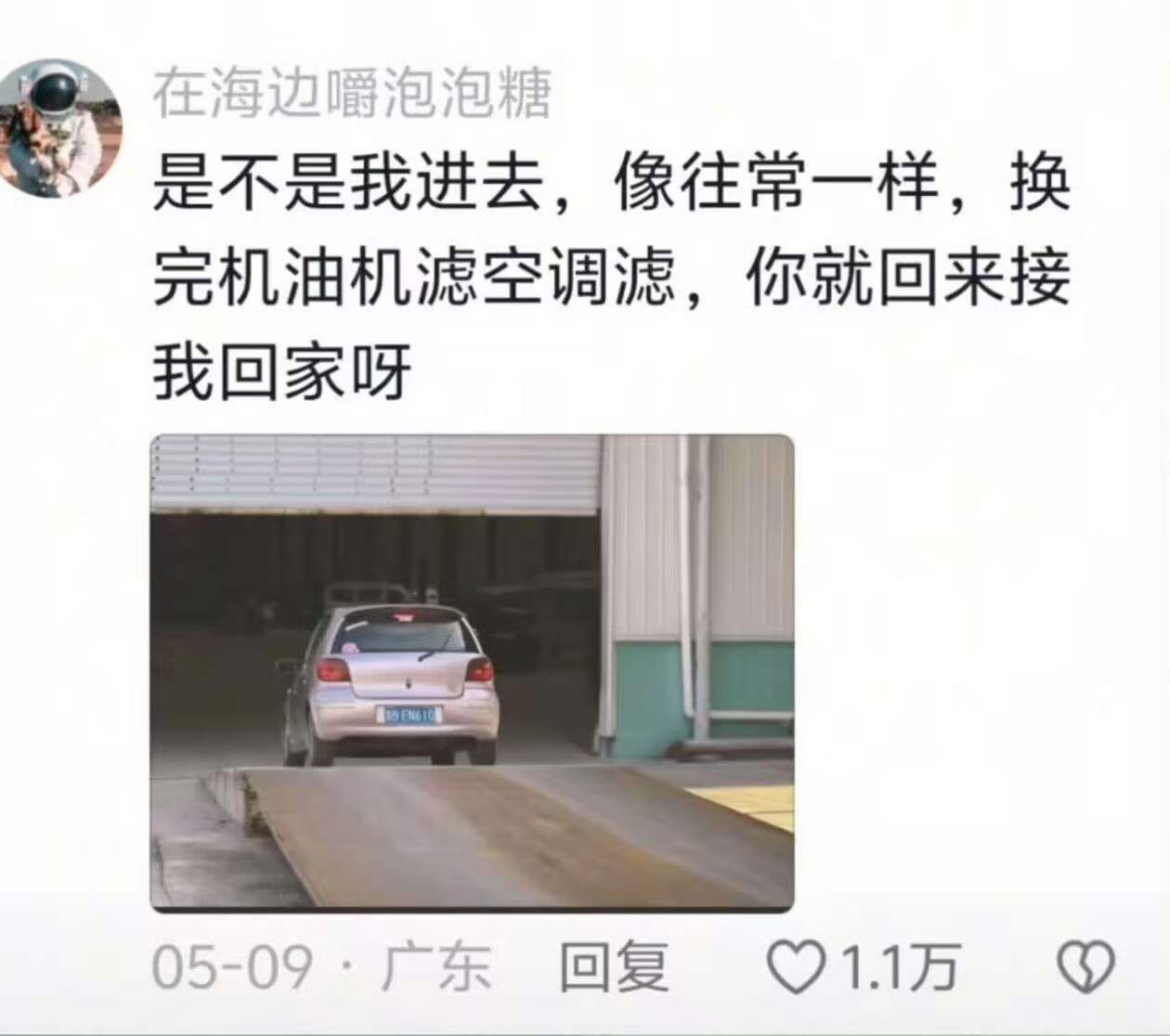 唉 年纪大了 看不得这些 [捂嘴哭] ​​​