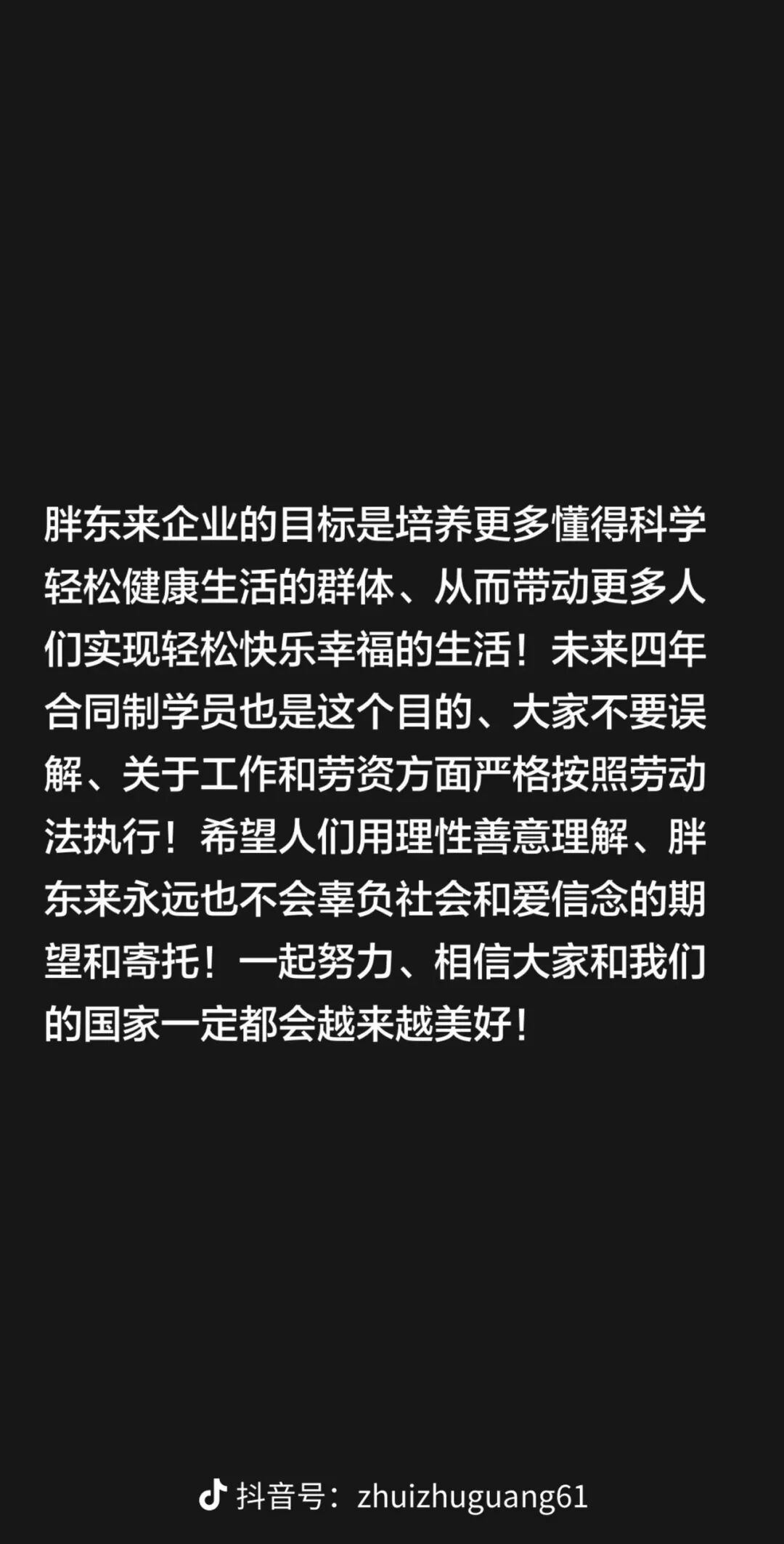 此前报道