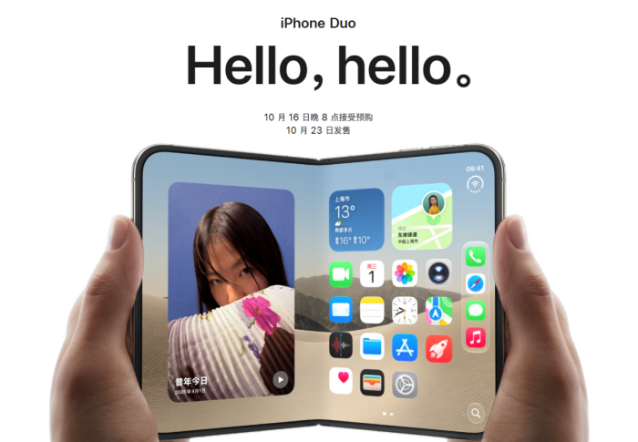 “冷静”下来聊聊 iPhone Duo真就四处“借鉴”友商？