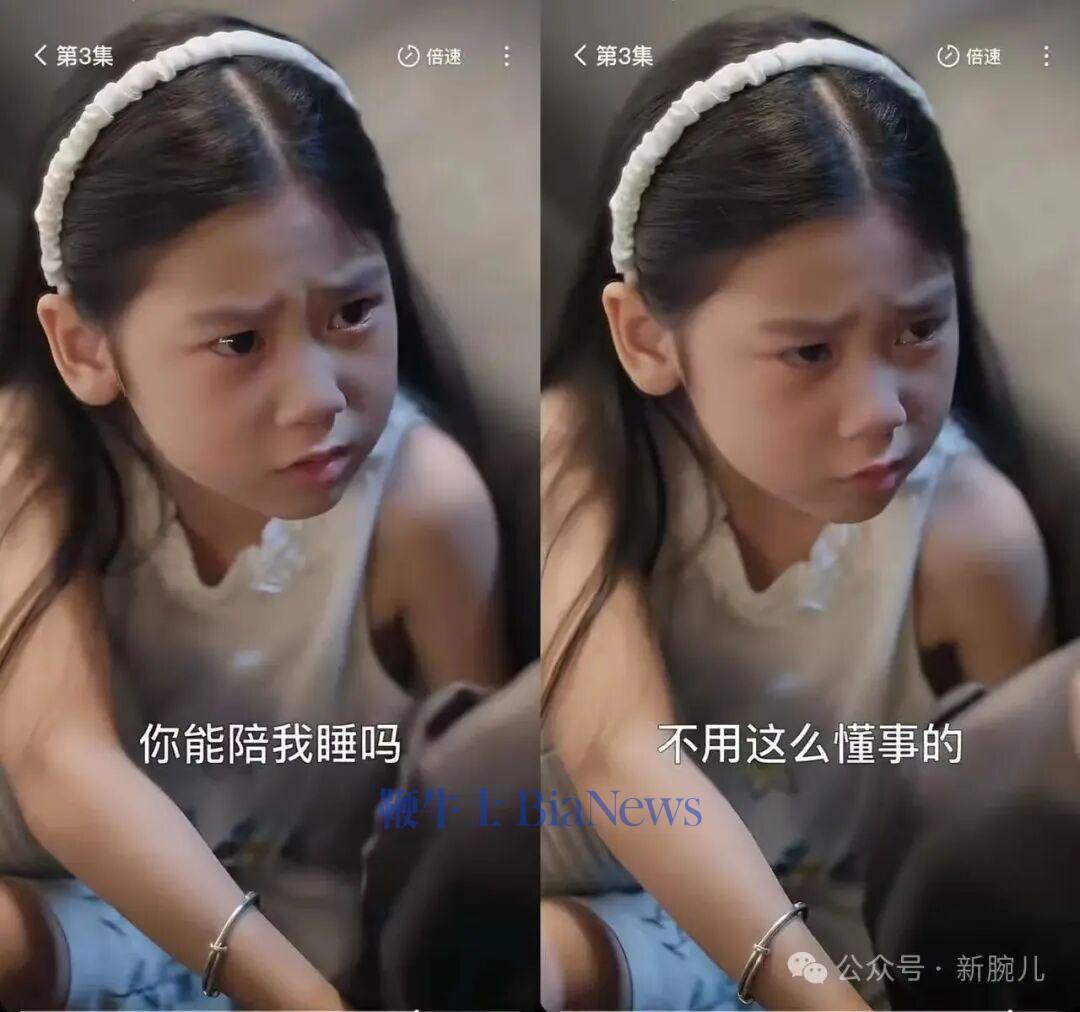 儿童短剧遭紧急叫停!成人化、擦边、暴力已成重灾区