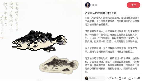拼豆正式进入大考研时 代