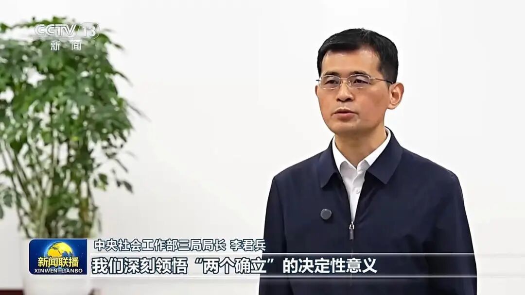 李君兵 资料图 图源：央视新闻
