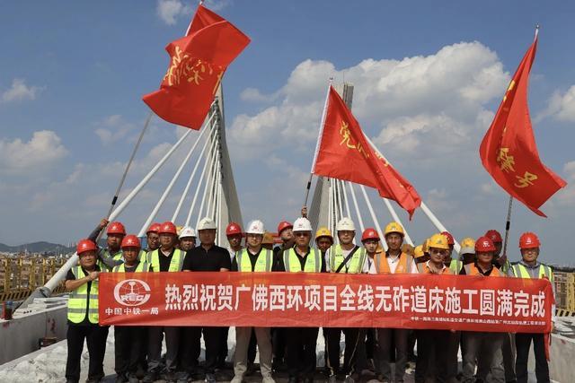 完成全线无砟道床施工。