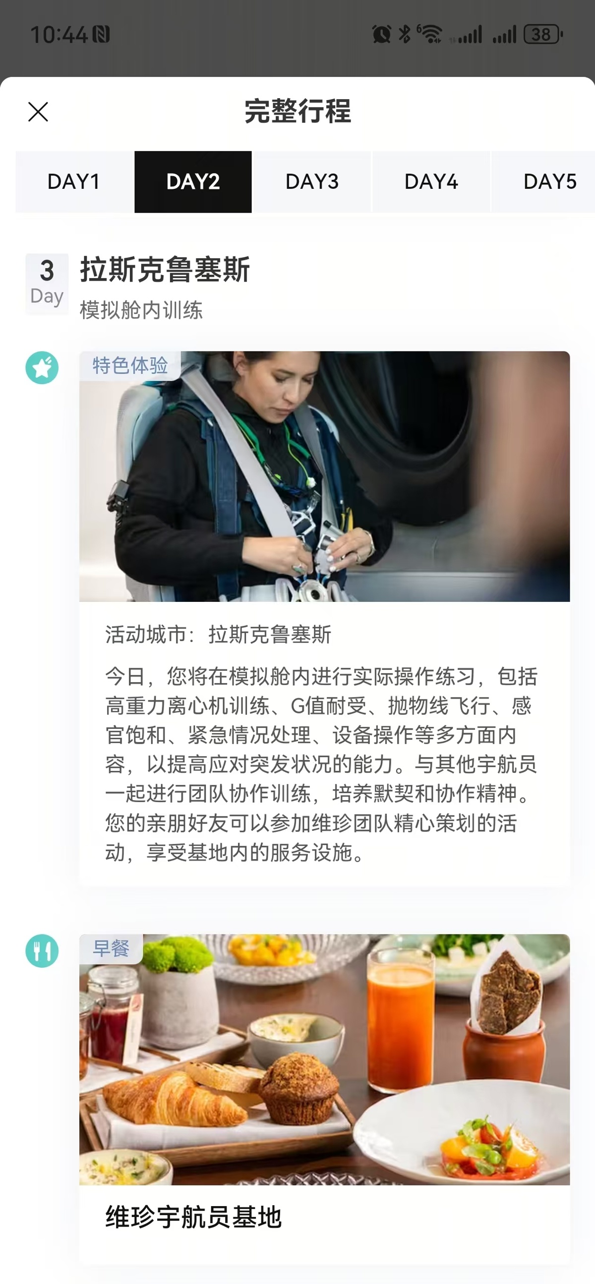 38bba3655cba17244b70ece9672ddf0e.jpg
