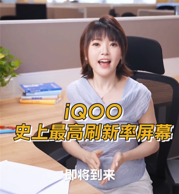 iQOO Neo 12官方爆料：Ultra风冷首次下放！首发独占2K+185Hz高分超高刷屏幕