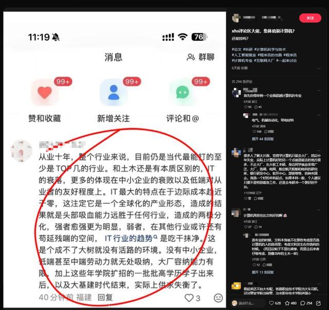 来源：小红书@海德威曰：你论文被录了