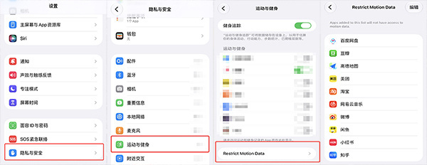 摇一摇广告屡禁不止主因是利益驱动 安卓鸿蒙早就能关摇一摇广告 【限制