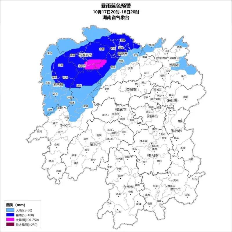 湖南省气象台今日16时发布暴雨蓝色预警。 图片来源：湖南省气象台