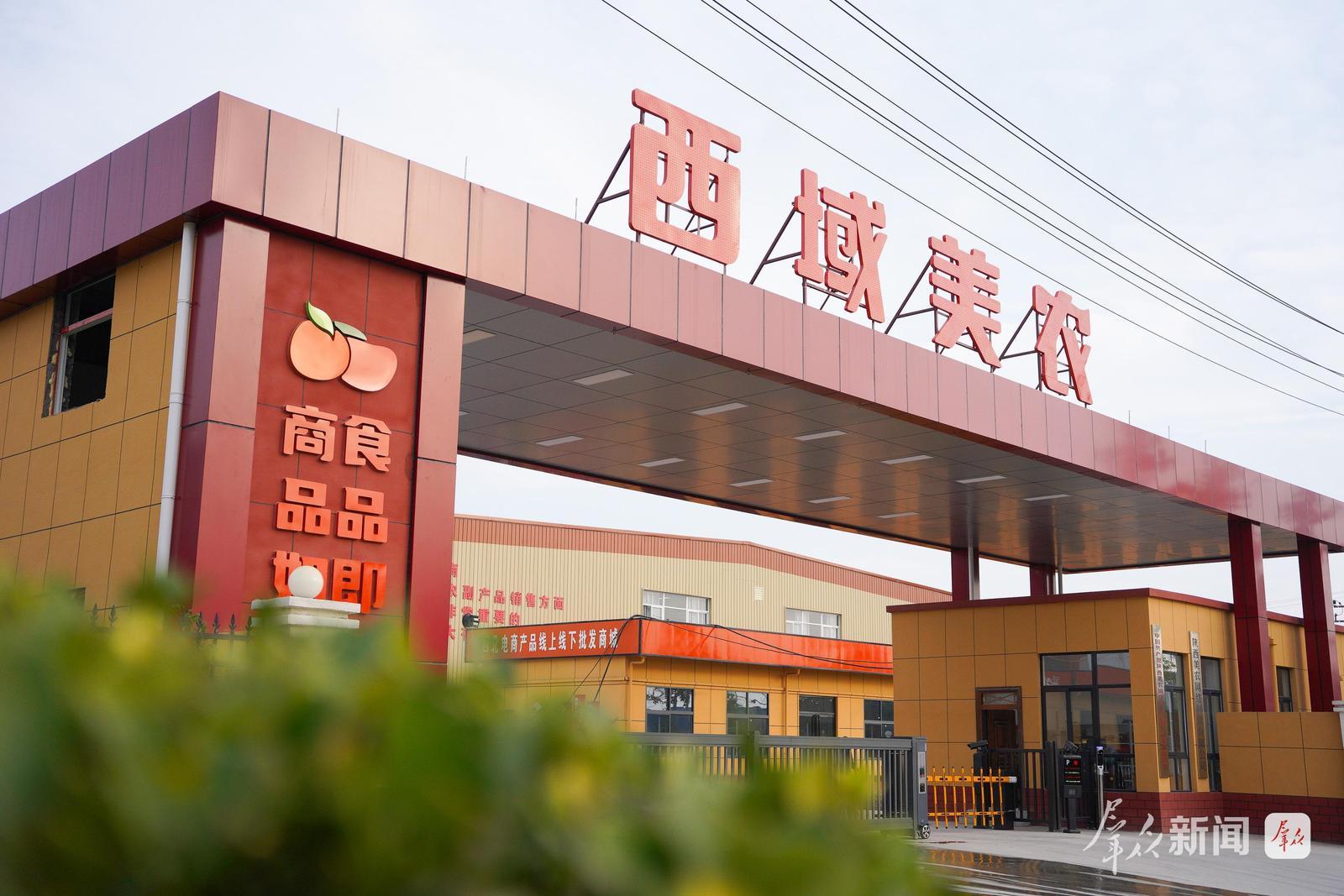 不沿边不靠海，咸阳武功如何嵌入世界贸易的大拼图？
