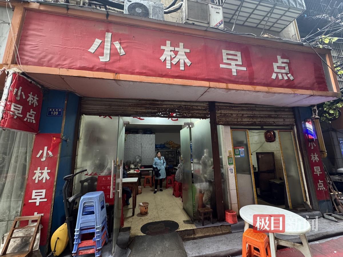 小林早点.jpg