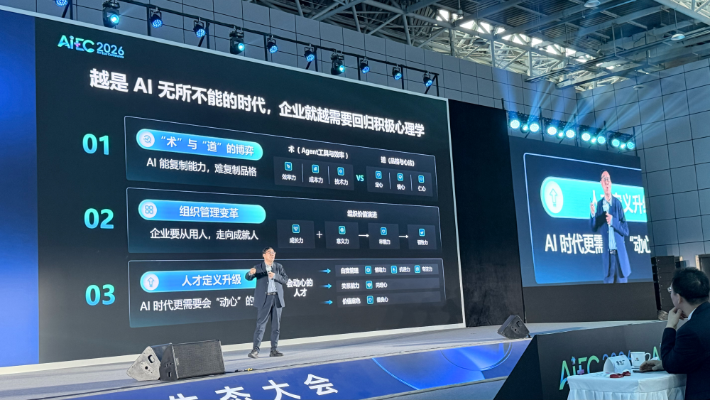 杨植麟最新演讲：2027年AI将主导研究