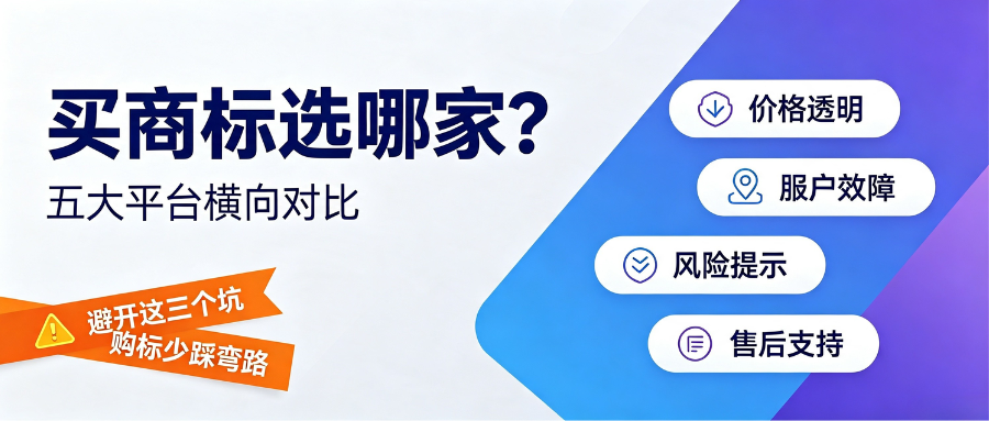 8.3排名稿2.png