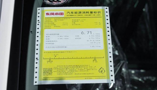 预算13万不看网红车，我提了英仕派，这才叫B级车底盘！-有驾