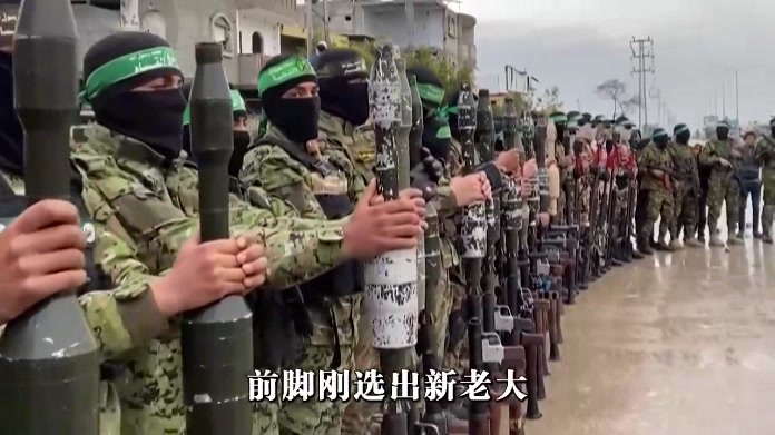 哈马斯两年选出“内鬼”领导？上任刚满10天，哈马斯就要缴械投降