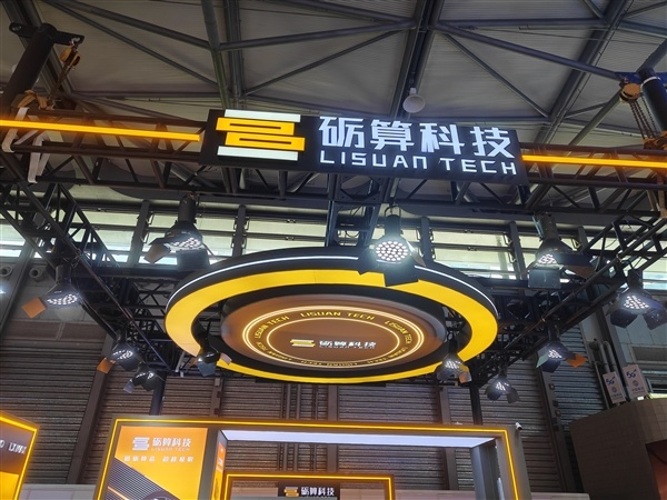 国产自研GPU从0到1破晓时刻!砺算首秀ChinaJoy:LX 7G100现场开跑黑神话