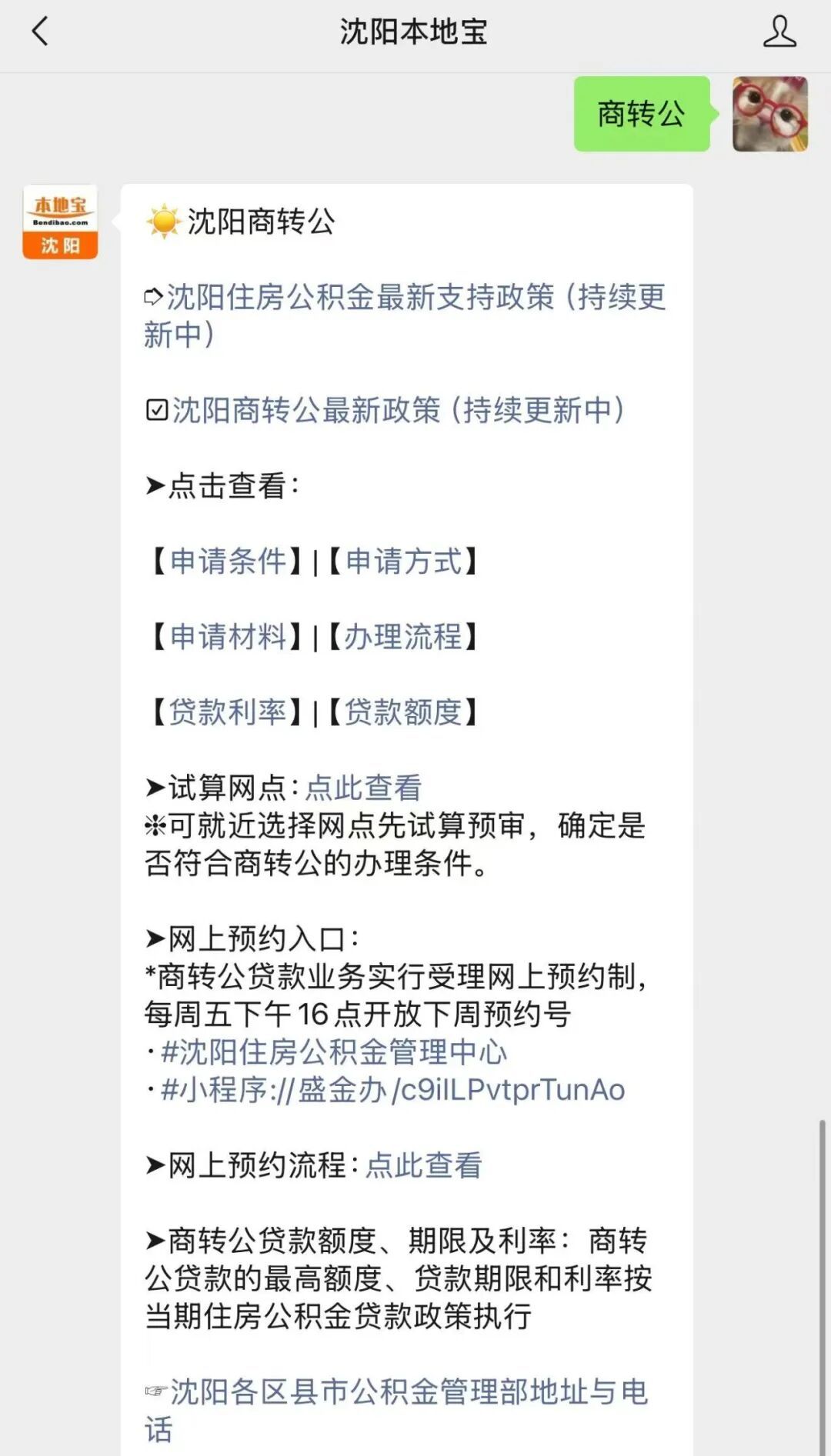 e5072e7d604d50c2b1412cb6a165ad25.jpg
