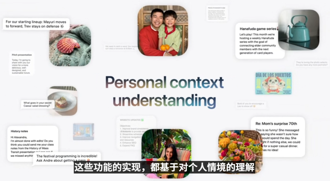 库克深情告别!Siri换脑重生,AI撑起苹果WWDC,中国市场:再等等