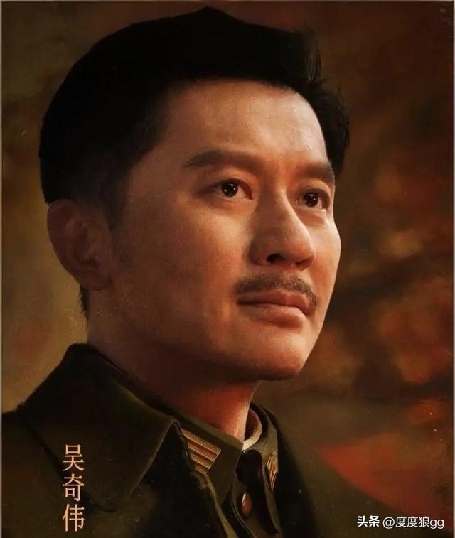 (电影《四渡》吴奇伟剧照)