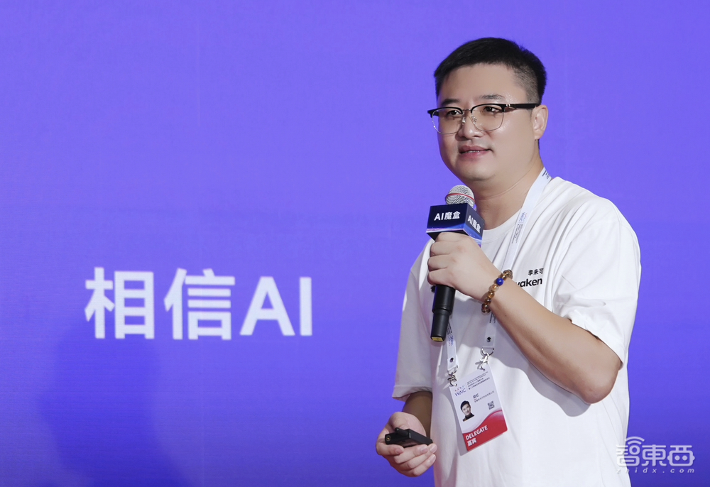 “小而美”李未可,正用“记忆”重写AI眼镜游戏规则