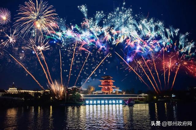 烟花秀