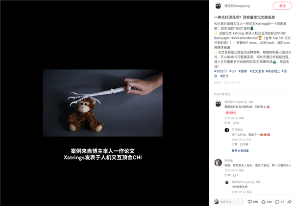40年都没做出来的三面拉链 怎么被这个小伙做成了？