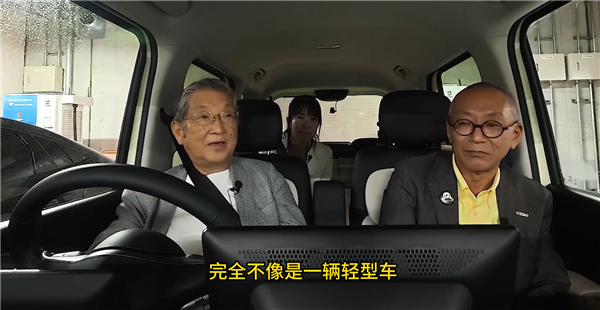 日本知名车评人围着比亚迪K-Car挑毛病 未料越看越喜欢