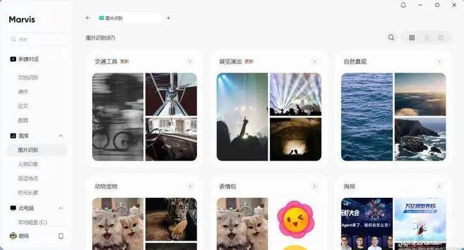 腾讯又双叒做了个“Marvis”: 6个AI牛马扎根你电脑,主打一个丝滑|附实测
