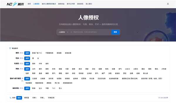 央视实测