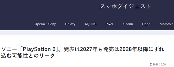 相关报道