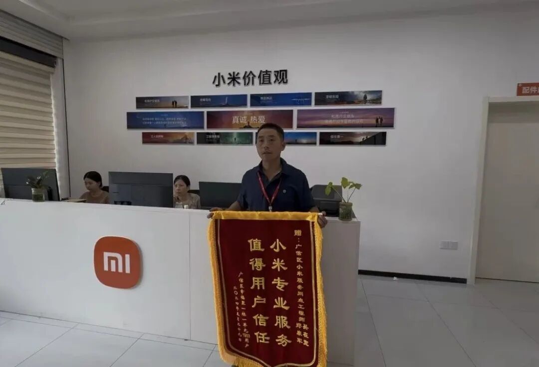 吴在宽的服务受到了客户的认可
