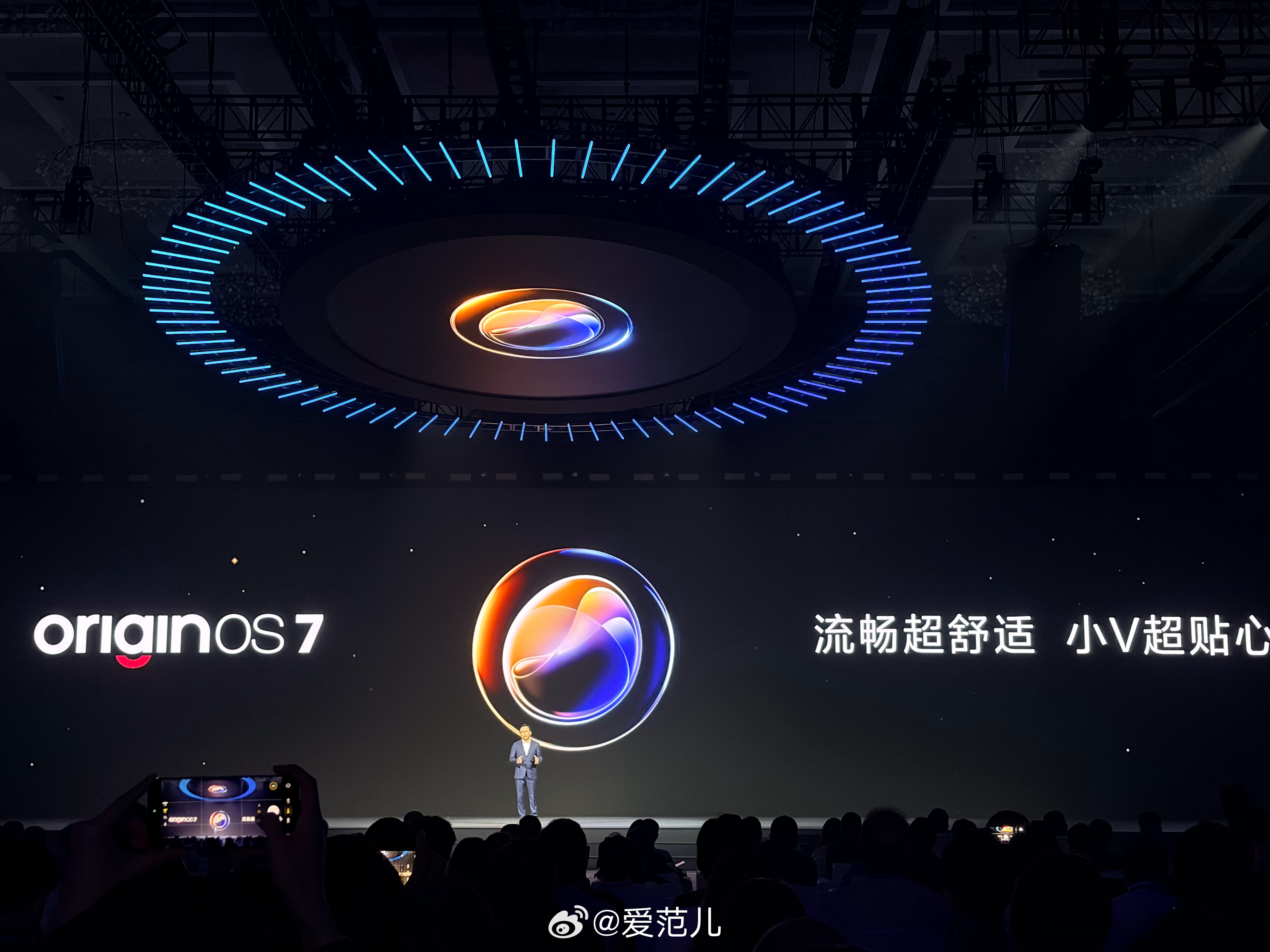 #2026vivo开发者大会# vivo 刚刚发布了新一代手机操作系
