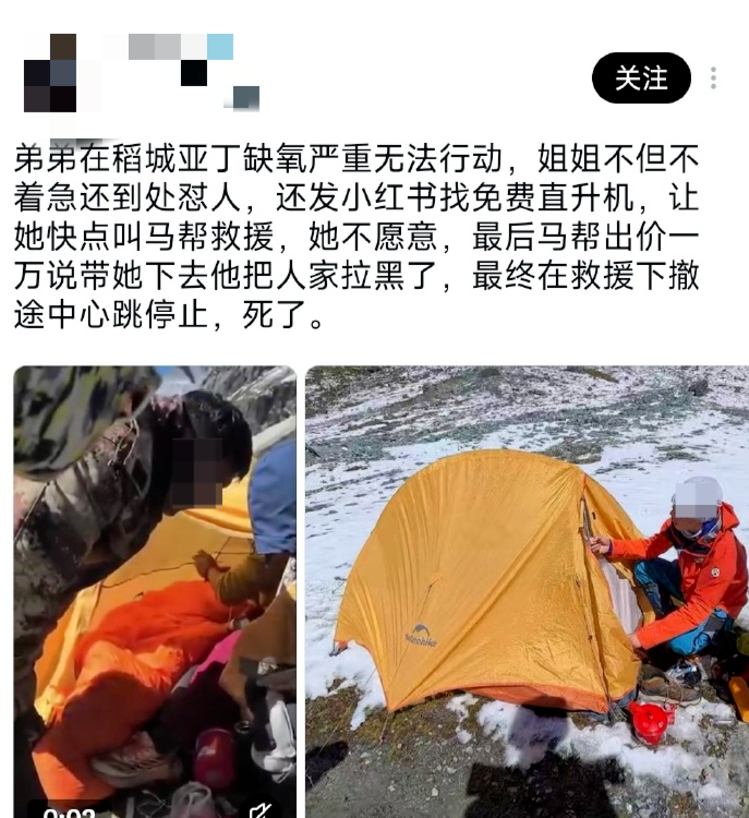 ▲陈先生称部分网友的言论系造谣