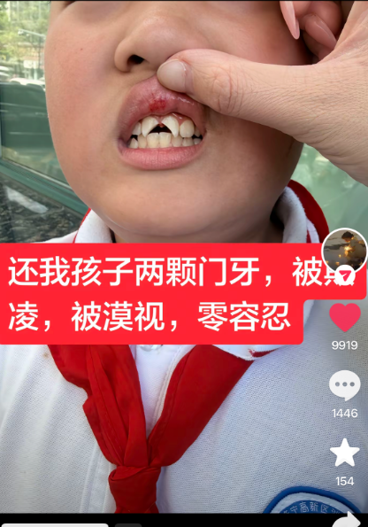 郑女士发布的视频截图。