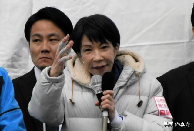 日本首相 高市早苗