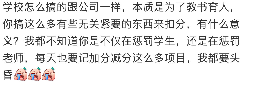 △网友评论。网络截图。