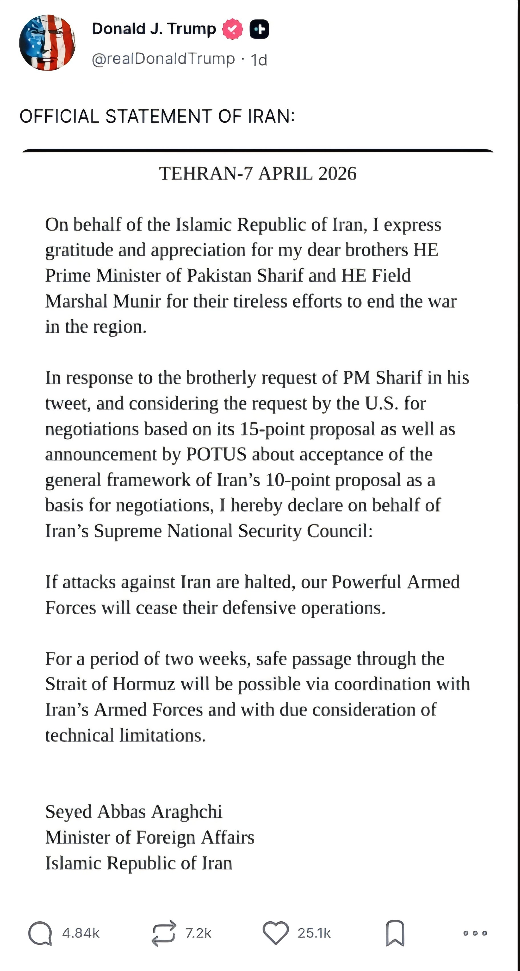 大的没来，好意思国“拉”了酬酢媒体