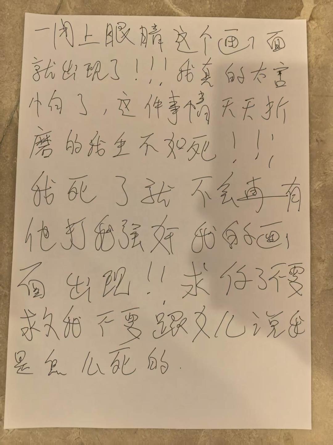 女子报案称被强奸警方5年后逮捕嫌疑人一审判5年双方均不服(图5)