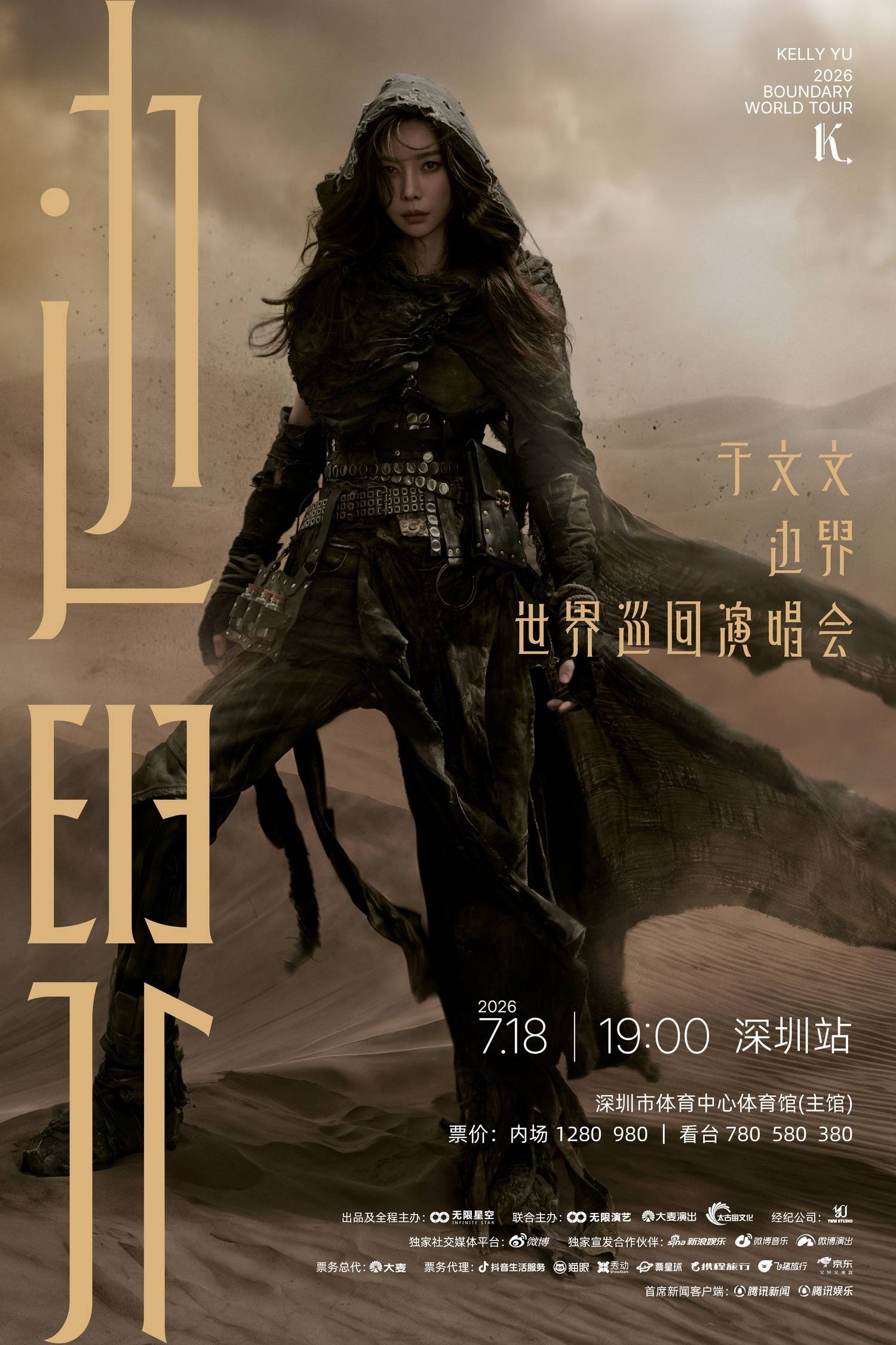 全平台版.jpg