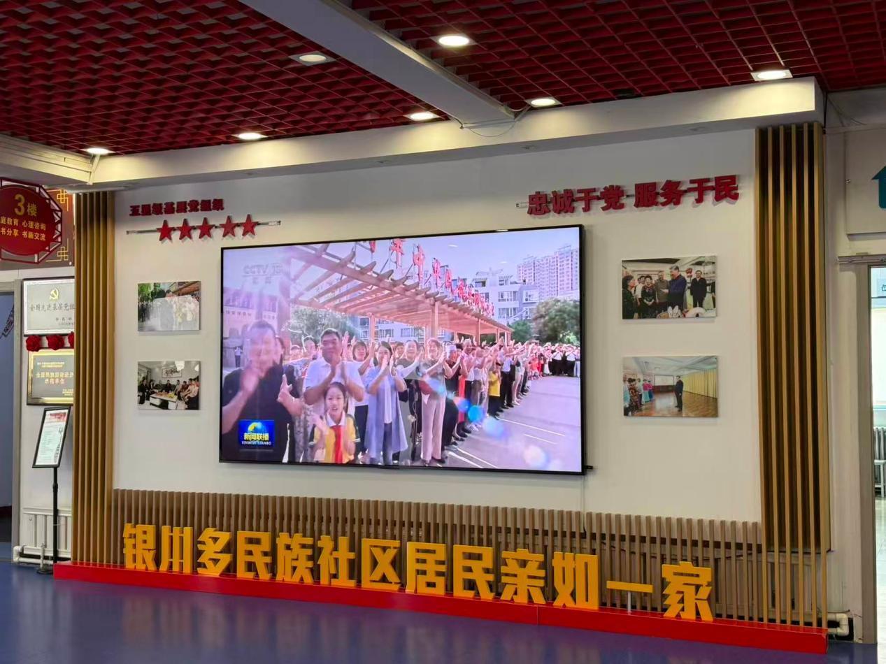 图为长城花园社区。